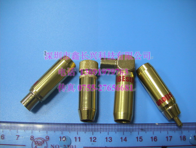 通訊類產(chǎn)品